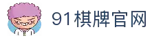 客户端下载
